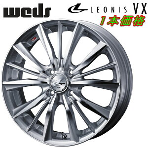 Weds LEONIS VX zC[1{i nCp[Vo[/~[Jbg7.0-17C` 4/PCD100 CZbg+45ysz