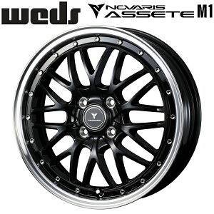 Weds NOVARIS ASSETE M1 ブラック/リムポリッシュ ホイール4本セット5.0J-16インチ 4穴/PCD100 インセット+45 ハブ径:73φ 座面形状:M12 60°テーパー座専用【代引不可】