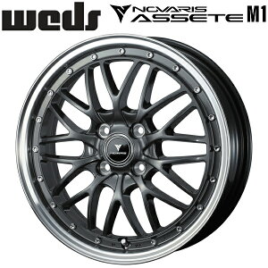 Weds NOVARIS ASSETE M1 ガンメタ/リムポリッシュ ホイール4本セット5.0J-16インチ 4穴/PCD100 インセット+45 ハブ径:73φ 座面形状:M12 60°テーパー座専用【代引不可】