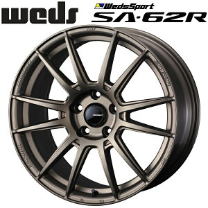 WedsSport SA-62R EJブロンズII ホイール4本セット7.5J-18インチ 5穴/PCD100 インセット+45 ハブ径:65φ 座面形状:M12 60°テーパー座、M14 60°テーパー座【代引不可】