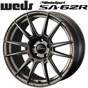 WedsSport SA-62R EJブロンズII ホイール4本セット9.5J-18インチ 5穴/PCD100 インセット+45 ハブ径:65φ 座面形状:M12 60°テーパー座、M14 60°テーパー座【代引不可】