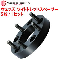 楽天市場】ワイドトレッドスペーサー 4穴 11．43（ホイールスペーサー 