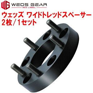 Weds WEDS GEARChgbhXy[T[ 21Zbg YʎԐp15mm 5 PCD100 lWTCYM12×P1.5