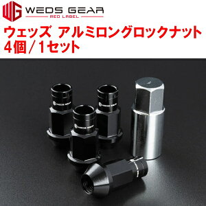 Weds WEDS GEARA~ObNibg ђʃ^Cv 4/1Zbg19HEX S50mm lWTCYM12×P1.5 ubN