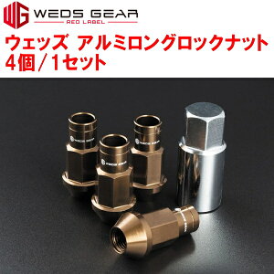 Weds WEDS GEARA~ObNibg ђʃ^Cv 4/1Zbg19HEX S50mm lWTCYM12×P1.5 uY