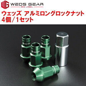 Weds WEDS GEARA~ObNibg ђʃ^Cv 4/1Zbg19HEX S50mm lWTCYM12×P1.25 XO[
