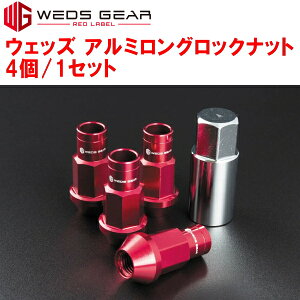 Weds WEDS GEARA~ObNibg ђʃ^Cv 4/1Zbg19HEX S50mm lWTCYM12×P1.25 bh