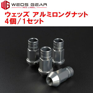 Weds WEDS GEARA~Oibg ђʃ^Cv 4/1Zbg19HEX S50mm lWTCYM12×P1.25 K^bN