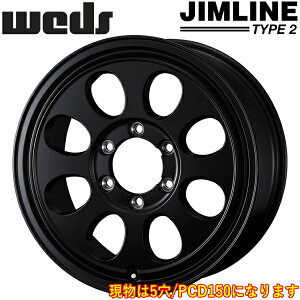 Weds JIMLINE TYPE2 }bgubN zC[4{Zbg6.5J-16C` 5/PCD150 CZbg+25 nua:110.5 ʌ`:M12 60°e[p[AM14 60°e[p[ysz