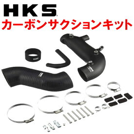 HKSカーボンサクションキットCBA-VABスバルWRX STI EJ20ターボ用 14/8～20/4【代引不可】