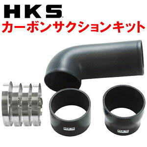 HKS�J�[�{���T�N�V�����L�b�gDBA-VAG�X�o��WRX S4 FA20�^�[�{ 14/8�`21/3�y����s�z