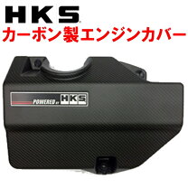 楽天市場】s660 エンジン カバー（車用品｜車用品・バイク用品）の通販