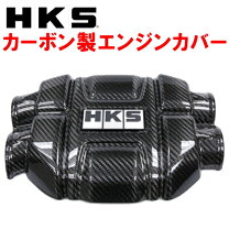 楽天市場】hks エンジンカバーの通販