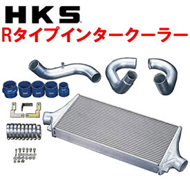 HKSインタークーラーキットRタイプ 純正置換タイプBNR32スカイラインGT-R コアサイズ(700mm×304mm×103mm) RB26DETT 除く純正オプションフォグランプ 89/8～94/12【代引不可・個人宅配送不可】