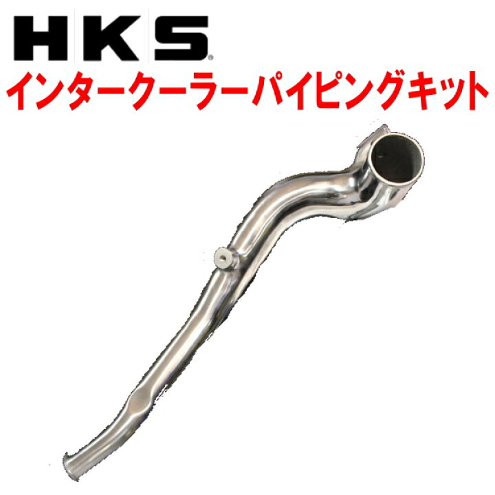 楽天市場】HKSインタークーラーパイピングキットLA400Kコペン KF 14/7 