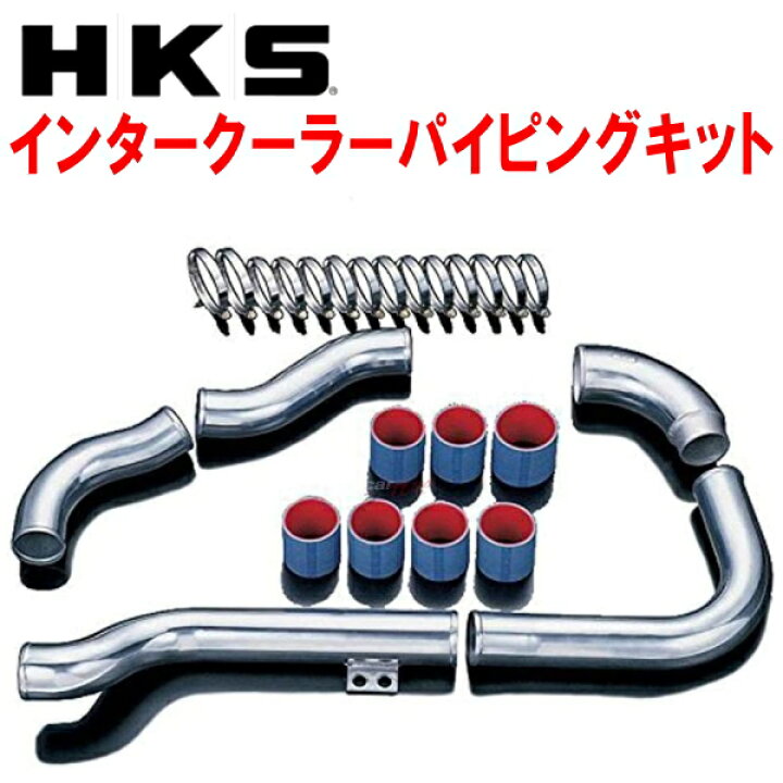 楽天市場】HKSインタークーラーパイピングキットCT9Aランサー 