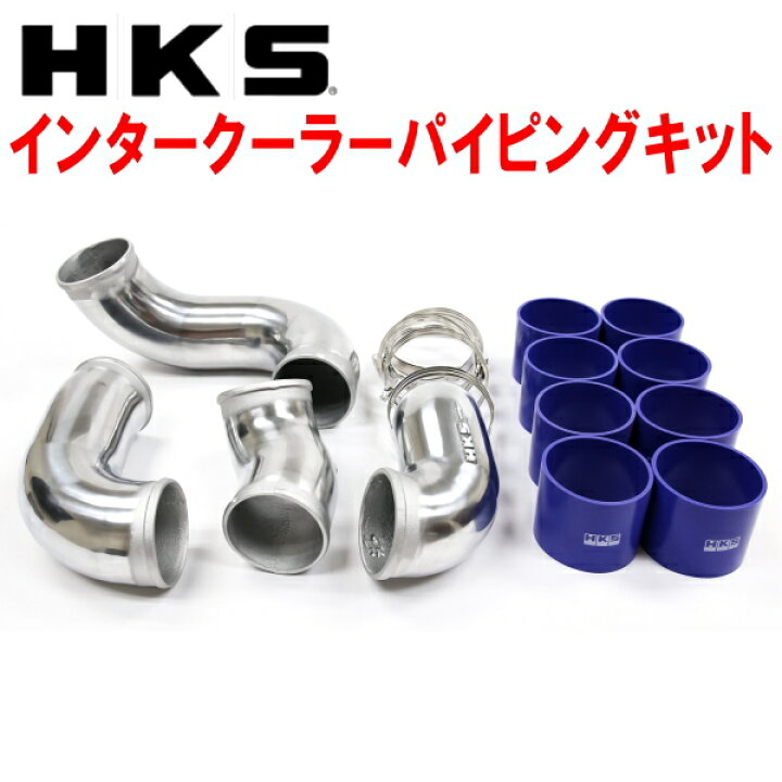 楽天市場】HKSインタークーラーパイピングキットBCNR33スカイラインGT 