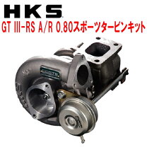 楽天市場】sr20det タービンの通販