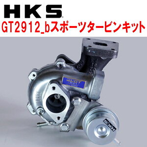 HKS GT SPORTS TURBINE KIT GT2912_b X|[c^[rLbgHA36SAg[NX 2WD M/T R06A^[{ EVCȂ 15/12`20/9ysz