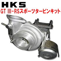 楽天市場】マーク2 110（タービンキット｜排気系パーツ）：パーツ<車 