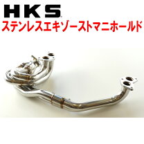 楽天市場】hks ステンレスエキゾーストマニホールド gvfの通販