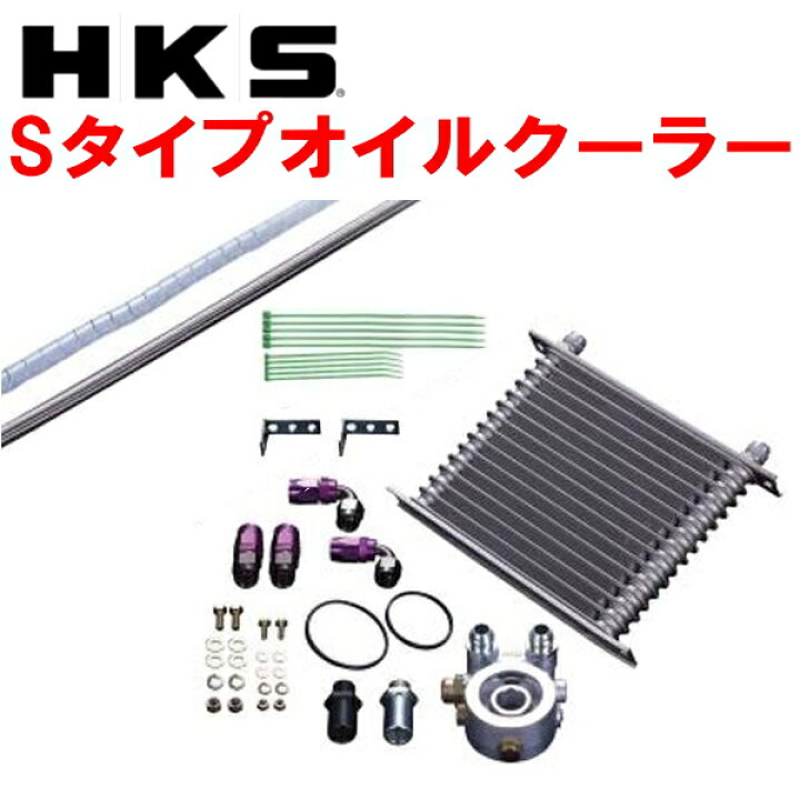 楽天市場】HKSオイルクーラーキットSタイプFK8シビックタイプR K20C 17 