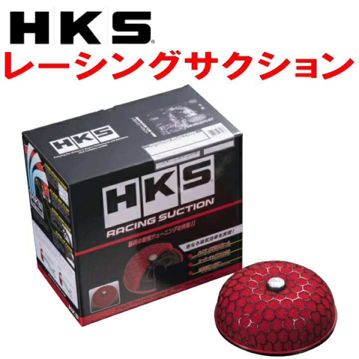 楽天市場】HKSレーシングサクションDBA-NCP91ヴィッツRS 1NZ-FE  