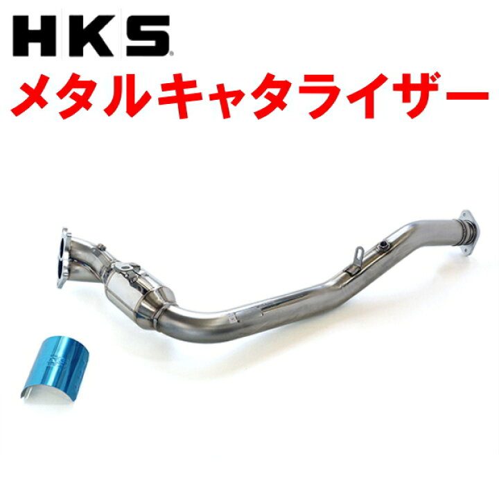 楽天市場】HKSメタルキャタライザーTA-BP5レガシィツーリングワゴン 
