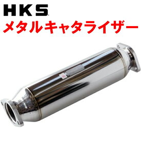 HKSメタルキャタライザーCT9AランサーエボリューションVIII MR 4G63 6M/T・5A/T 04/2～05/3【代引不可/個人宅不可】