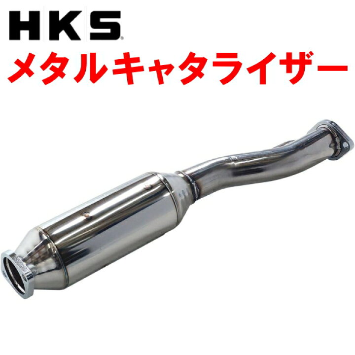 楽天市場】HKSメタルキャタライザーCZ4AランサーエボリューションX 