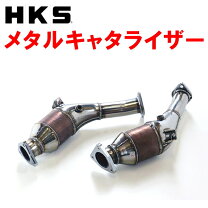 楽天市場】hks メタルキャタライザー z33の通販