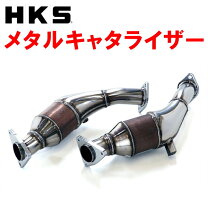 楽天市場】hks メタルキャタライザー z33の通販