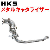 楽天市場】ホンダビート メタルキャタライザーの通販
