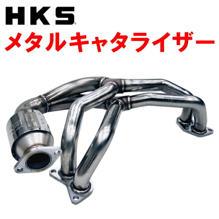 楽天市場】HKSメタルキャタライザー3BA-ZN8トヨタGR86 FA24 21/10 