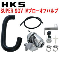 楽天市場】hks sqv コペンの通販