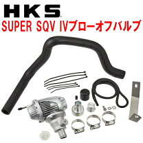 楽天市場】ブローオフバルブ l575sの通販