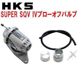 HKS�X�[�p�[�V�[�P���V�����u���[�I�t�o���uSQV IV�u���[�I�tGVB�C���v���b�TWRX STI EJ207 10/7�`14/8