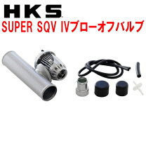 楽天市場】180sx ブローオフバルブの通販