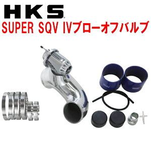 HKS�X�[�p�[�V�[�P���V�����u���[�I�t�o���uSQV IV�u���[�I�tBNR32�X�J�C���C��GT-R RB26DETT 89/8�`94/12