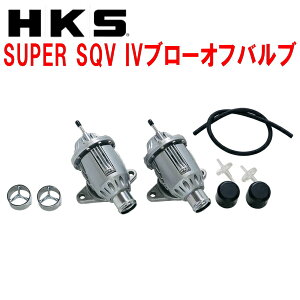 HKS�X�[�p�[�V�[�P���V�����u���[�I�t�o���uSQV IV+�T�N�V�������^�[���Z�b�gR35�j�b�T��GT-R VR38DETT �����u���^�C�v 07/12�`