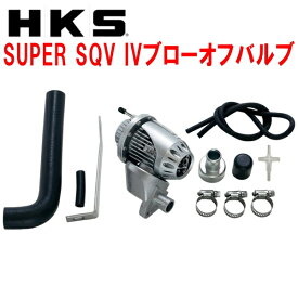 HKSスーパーシーケンシャルブローオフバルブSQV IVブローオフHE21SラパンSS K6A用 03/9～08/10