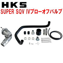 楽天市場】ジムニー hks ブローオフバルブの通販