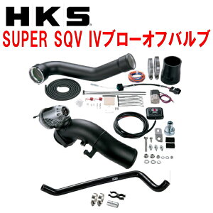HKS�X�[�p�[�V�[�P���V�����u���[�I�t�o���uSQV IV+�T�N�V�������^�[���Z�b�gDB42�g���^GR�X�[�v�� B58 �����G�A�N���[�i�[������ 19/10�`