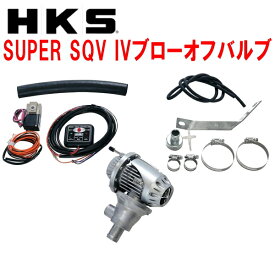 HKSスーパーシーケンシャルブローオフバルブSQV IVブローオフKE2FWマツダCX-5 SH-VPTS用 12/2～16/12