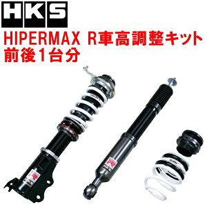 HKSnCp[}bNXRԍLbgOZbgZC33SXCtgX|[c K14C^[{ 17/9`ysz