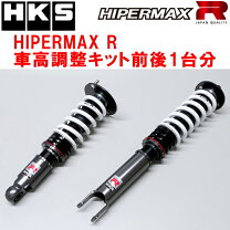楽天市場】hks ハイパーマックスmax4 sp（パーツ｜車用品）：車用品 