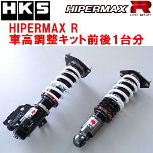 HKS�n�C�p�[�}�b�N�XR�ԍ������L�b�g�O��Z�b�gZN6�g���^86 FA20 12/4�`21/10�y����s�z