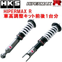 楽天市場】hks ハイパーマックスmax4 sp（パーツ｜車用品）：車用品 