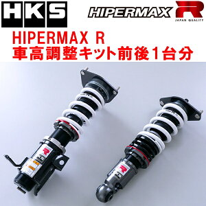 HKS�n�C�p�[�}�b�N�XR�ԍ������L�b�g�O��Z�b�gZN8�g���^GR86 FA24 21/10�`�y����s�z