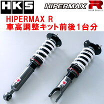 楽天市場】fd3s hks hipermax（パーツ｜車用品）：車用品・バイク用品 